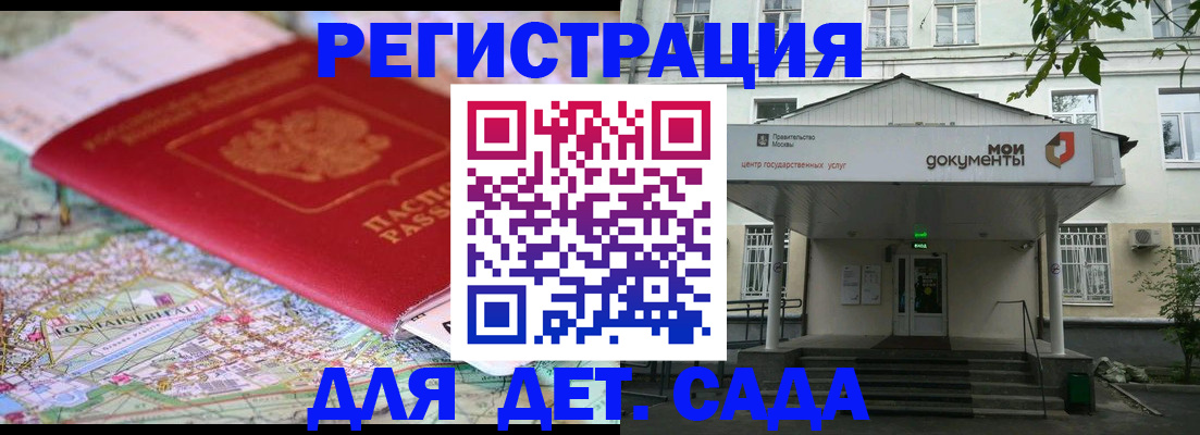 найти адрес прописки в Златоусте